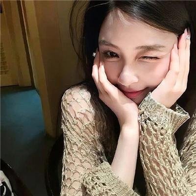 你给我记住